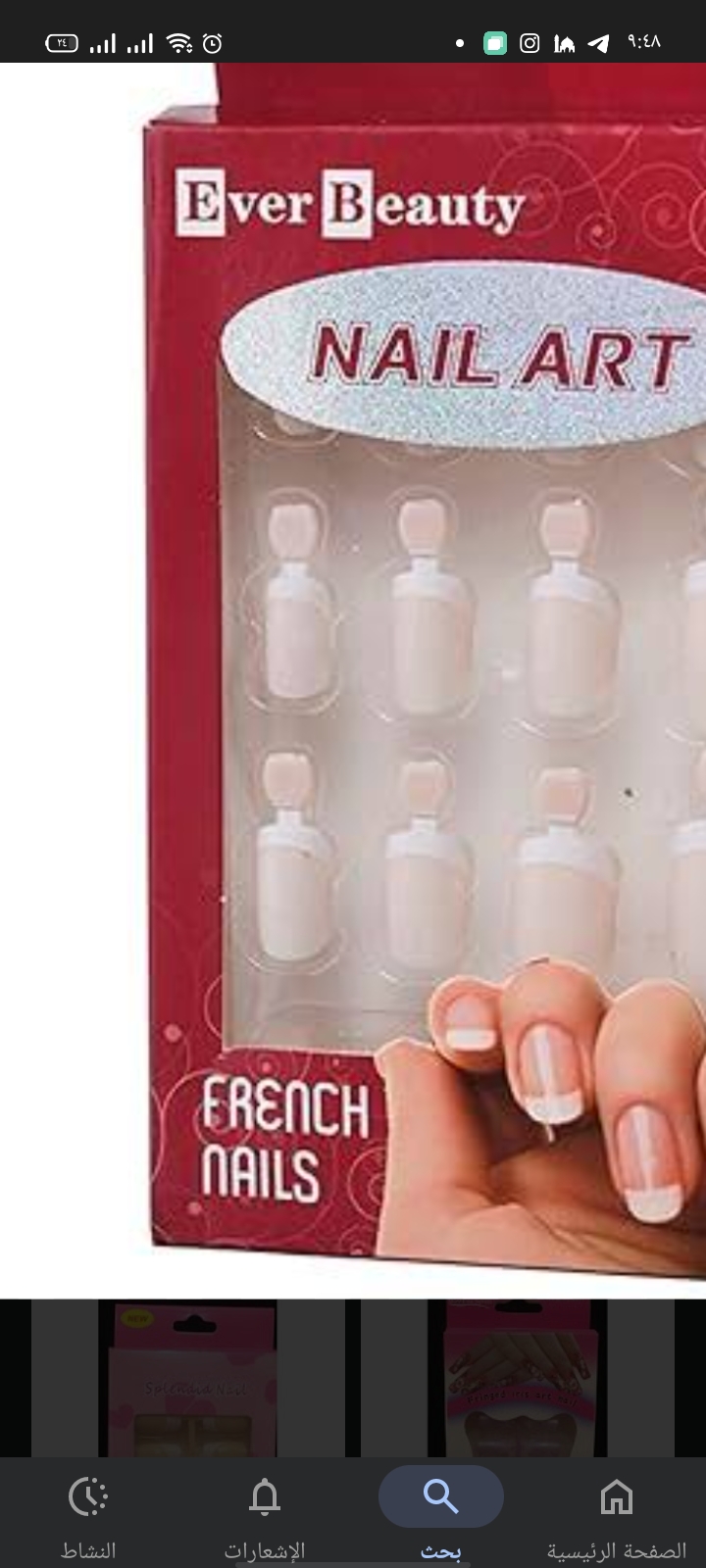 اظافر نايل ارت فرنش 12ق